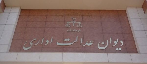 مصوبه شورای حقوق و دستمزد خط خورد!