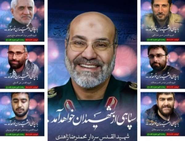 پاسداشت اربعین شهیدان ایرانی راه قدس در دشت آزادگان