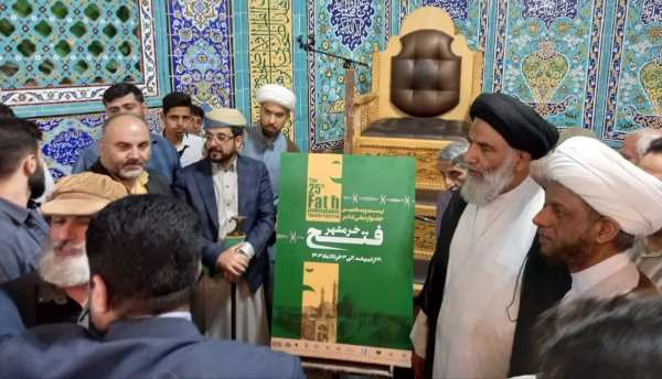 پوستر جشنواره ملی تئاتر فتح خرمشهر رونمایی شد