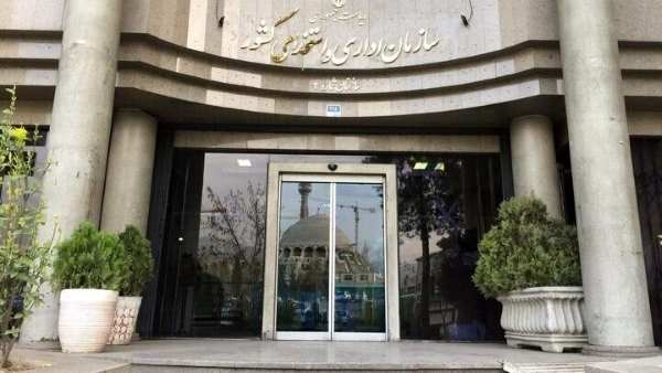  جزییات برگزاری آزمون بزرگ استخدامی اعلام شد