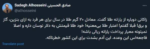 قالیباف برنده شد، زاکانی بازنده!