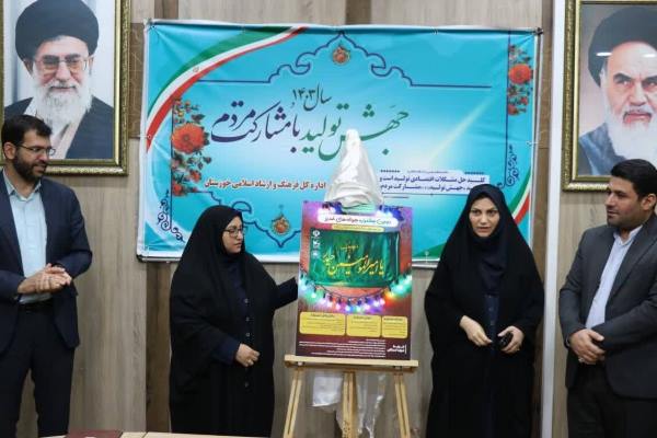 دومین جشنواره جوانههای غدیر در اهواز جوانه زد دومین جشنواره جوانههای غدیر در اهواز جوانه زد