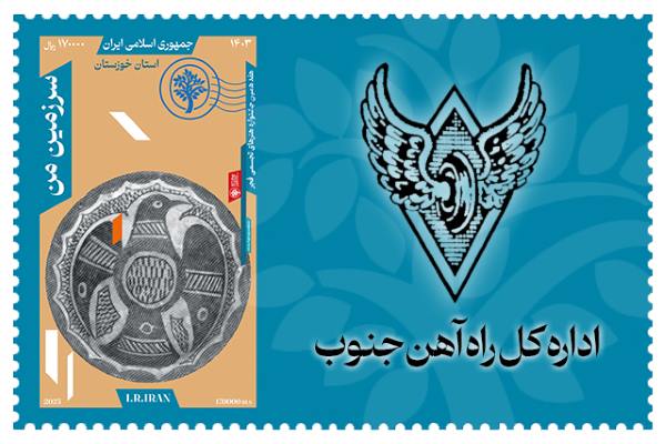 نمایش هنرهای تجسمی در ایستگاه های قطار خوزستان نمایش هنرهای تجسمی در ایستگاه های قطار خوزستان