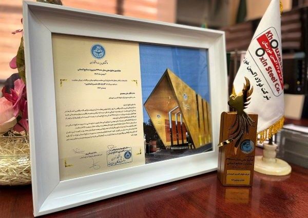 شرکت فولاد اکسین نشان برنزين C۳ گرفت