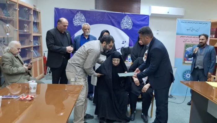 رونمایی از«وعده دیدارمان دشت شقایق» در اهواز؛ یک یادگاری برای ماندگاری رونمایی از«وعده دیدارمان دشت شقایق» در اهواز؛ یک یادگاری برای ماندگاری