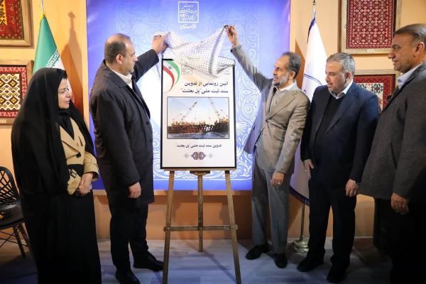 «پل بعثت» در حال آماده سازی برای ثبت ملی «پل بعثت» در حال آماده سازی برای ثبت ملی