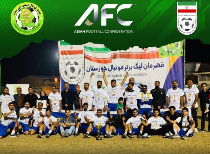 رامهرمزی ها قهرمان و نایب قهرمان شدند رامهرمزی ها قهرمان و نایب قهرمان شدند