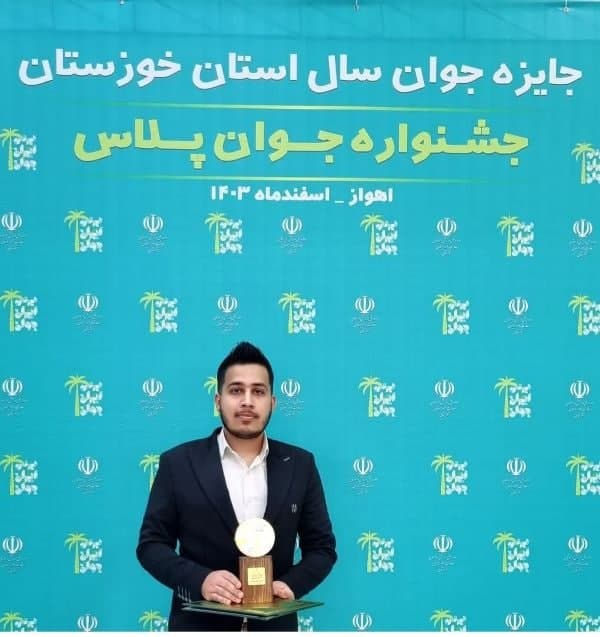 جوان سال ادبیات خوزستان شناخته شد جوان سال ادبیات خوزستان شناخته شد