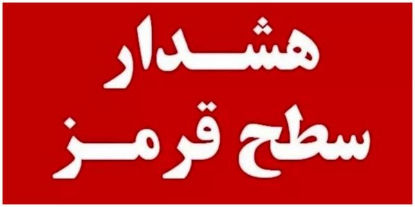 گرد و خاک در عراق، تعطیلی در خوزستان!