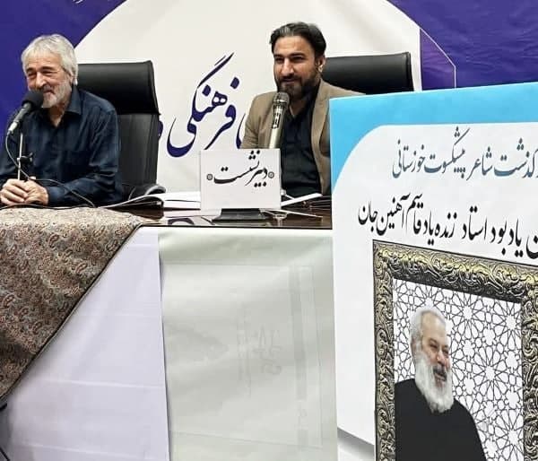 «قاسم آهنین جان» در «کهکشان نارنج»