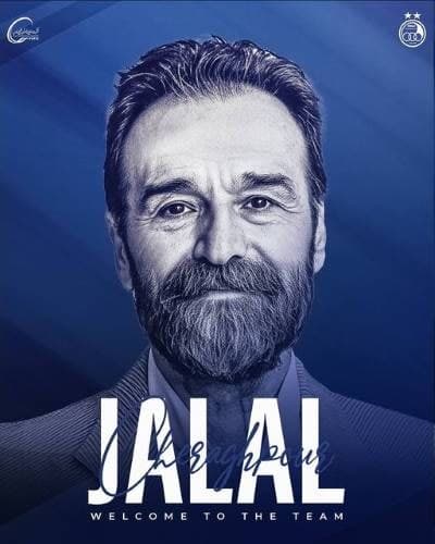 چراغپور مربی استقلال شد