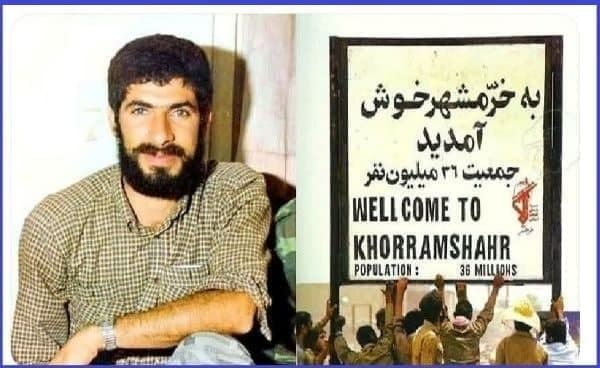  سرداری از کوچه‌های خونین خرمشهر