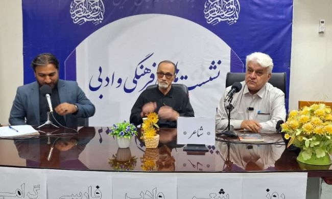 هرمز علی‌پور: «محمود» به گردن شعر ایران حق دارد/نائل: تا به همدیگر عشق نورزیم به جایی نمی رسیم