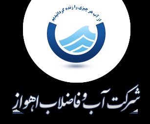  آب آشامیدنی این مناطق ساعت ۱۸ جاری می شود