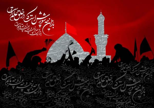 آیین های عزاداری هیات عشاق اهل البیت(ع) شهید بهنام محمدی 