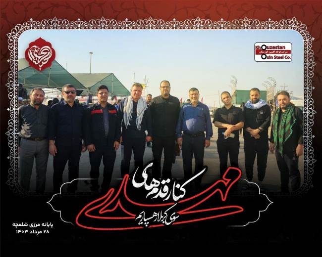 سجاد بهمئی: فولاد اکسین شایسته ستایش است سجاد بهمئی: