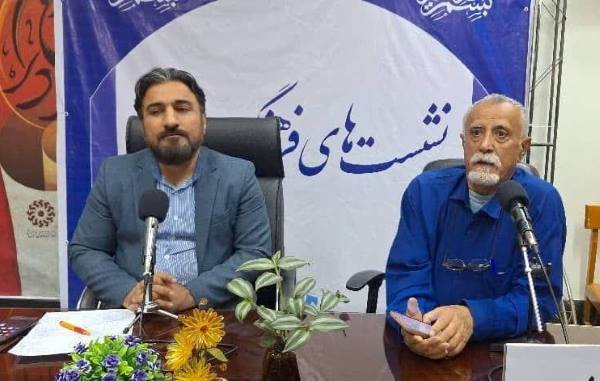 پاسداشت شعر در کتابخانه مرکزی خوزستان پاسداشت شعر در کتابخانه مرکزی خوزستان