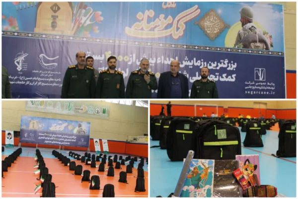 اقدامات خیرخواهانه برکت مجموعههای تولیدی است/ خدماترسانی توسعه نیشکر به ۱۷۰ روستا اقدامات خیرخواهانه برکت مجموعههای تولیدی است/ خدماترسانی توسعه نیشکر به ۱۷۰ روستا