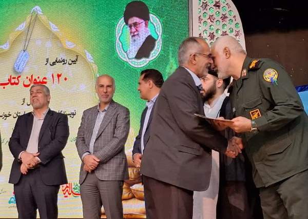 رونمایی از ۱۲۰ کتاب دفاع مقدس در خوزستان