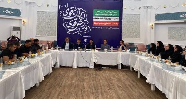 قدردانی از قهرمانان بدنسازی و پرورش اندام خوزستان