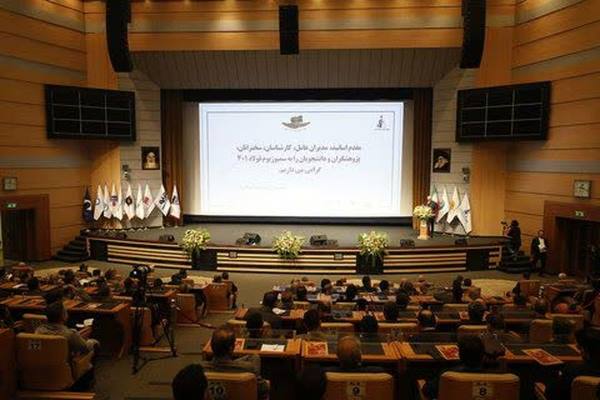 ۳ مقاله پژوهشی فولاد اکسین خوزستان ارایه شد ۳ مقاله پژوهشی فولاد اکسین خوزستان ارایه شد