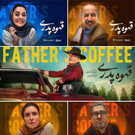 سریال جدید مهران مدیری این هفته پخش میشود سریال جدید مهران مدیری این هفته پخش میشود