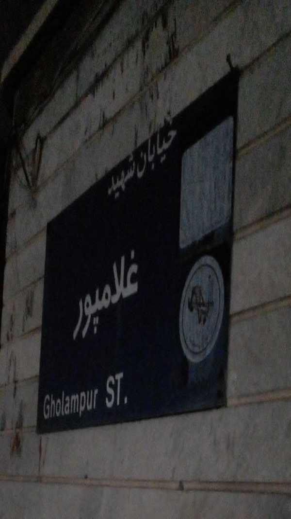 ارتباط مولانا و سرقت در تاریکی!