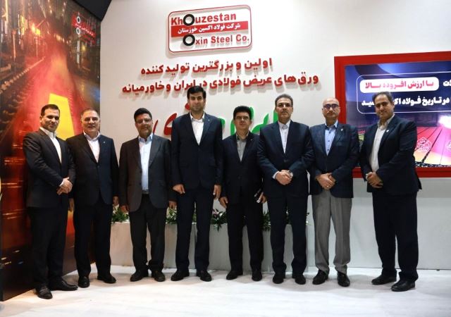 فولاد اکسین خوزستان گسترش می یابد