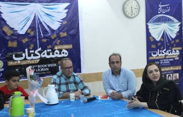 نام های مردم را به ریشخند نگیریم! نام های مردم را به ریشخند نگیریم!