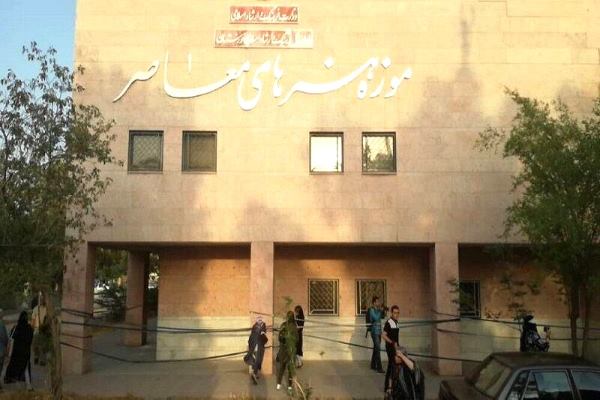 موزه هنرهای معاصر اهواز آزاد شد! موزه هنرهای معاصر اهواز آزاد شد!