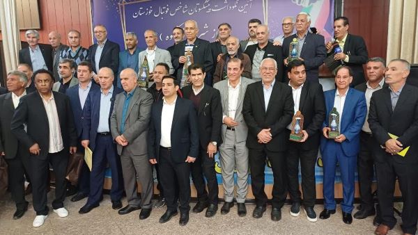 سپاسگزاری از پیشکسوتان فوتبال خوزستان سپاسگزاری از پیشکسوتان فوتبال خوزستان