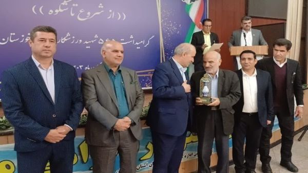 سپاسگزاری از پیشکسوتان فوتبال خوزستان سپاسگزاری از پیشکسوتان فوتبال خوزستان