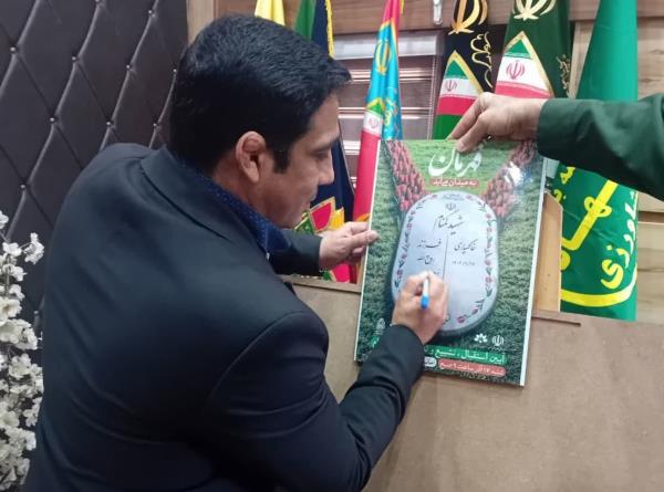 رونمایی از دیوارکوب آیین استقبال از شهید گمنام ورزش رونمایی از دیوارکوب آیین استقبال از شهید گمنام ورزش