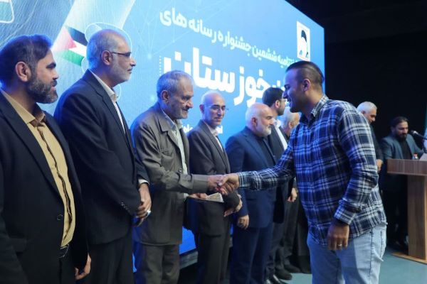 خورشید جشنواره به اروند تابید! خورشید جشنواره به اروند تابید!