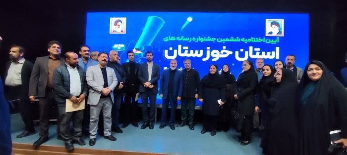 خورشید جشنواره به اروند تابید خورشید جشنواره به اروند تابید