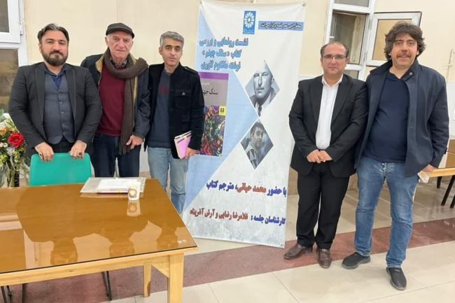 «سنگ جهنم» در اهواز دیده شد! «سنگ جهنم» در اهواز دیده شد!