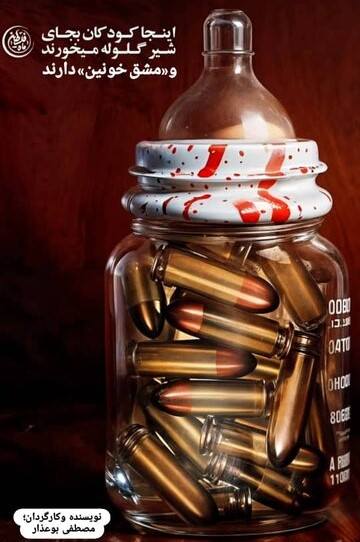 هنرمند خوزستانی میهمان یک جشنواره بین‌المللی شد