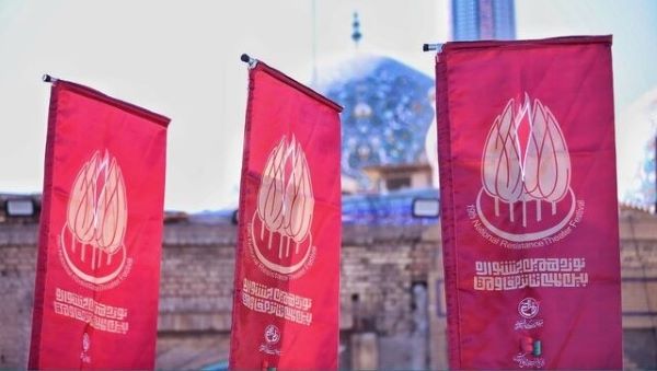 تیاتر خیابانی جشنواره تیاتر مقاومت گشایش یافت تیاتر خیابانی جشنواره تیاتر مقاومت گشایش یافت