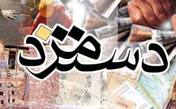 زندگانی کارگر با خوردن پفک هم نمی گذرد! زندگانی کارگر با خوردن پفک هم نمی گذرد!