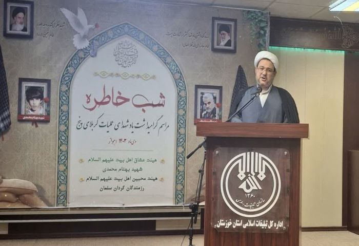 گرامی داشت یاد شهیدان کربلای پنج در اهواز گرامی داشت یاد شهیدان کربلای پنج در اهواز