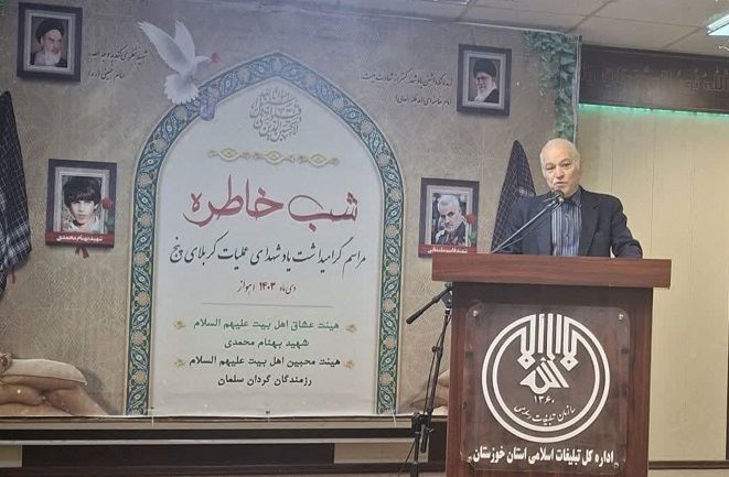 گرامی داشت یاد شهیدان کربلای پنج در اهواز گرامی داشت یاد شهیدان کربلای پنج در اهواز