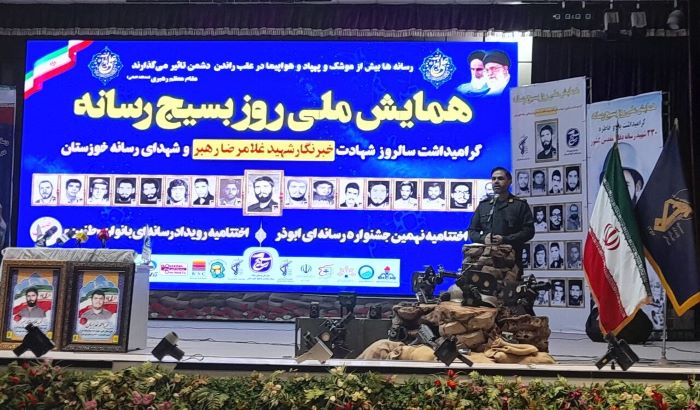 بهمئی: کتاب شهیدان رسانه تدوین شد بهمئی: کتاب شهیدان رسانه تدوین شد