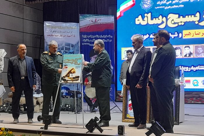 بهمئی: کتاب شهیدان رسانه تدوین شد بهمئی: کتاب شهیدان رسانه تدوین شد