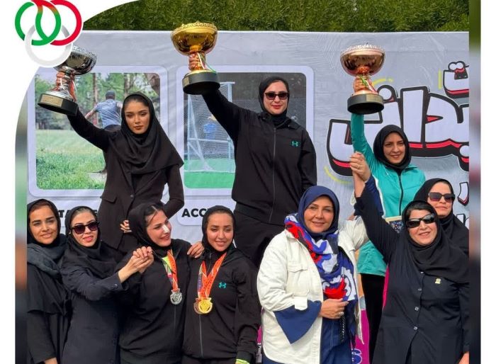 قهرمانی بانوان خوزستانی در لیگ دیسک طلایی فریزبی کشور قهرمانی بانوان خوزستانی در لیگ دیسک طلایی فریزبی کشور