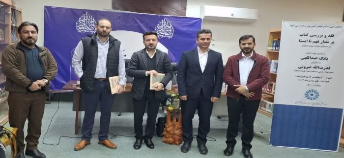 ما ایرانیان خیلی زود غربزده شدیم! ما ایرانیان خیلی زود غربزده شدیم!