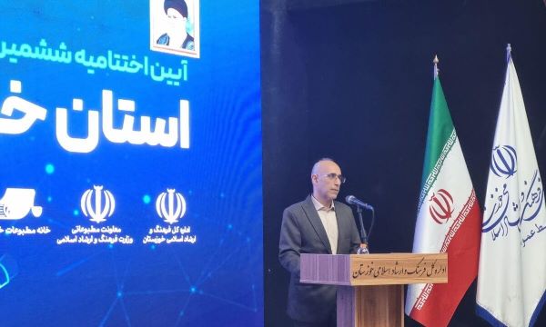 خورشید جشنواره به اروند تابید! خورشید جشنواره به