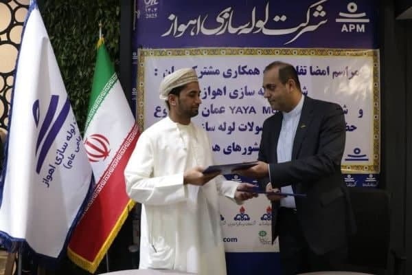 امضای تفاهمنامه میان لولهسازی اهواز و یک شرکت عمانی امضای تفاهمنامه میان لولهسازی اهواز و یک شرکت عمانی