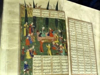 قدیمی‌ترین نسخه شاهنامه در کدام موزه است؟