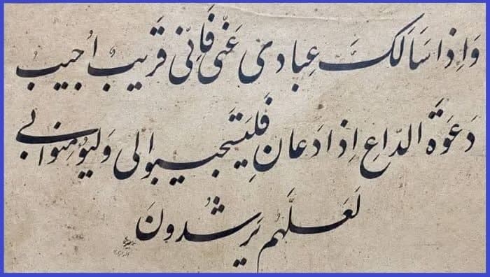 افتخارآفرینی خوش‌نویس ایذه‌ای در جشنواره ملی