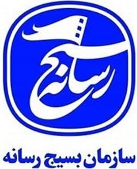 دادخواهی بسیج رسانه در محکومیت کشتار ۱۲ خبرنگار ایرانی از سوی رژیم صهیونیستی